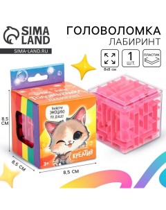 Головоломка лабиринт с шариком «Креатив» Puzzle