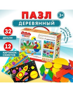 Пазл деревянный Baby Toys, 32 элемента Десятое королевство