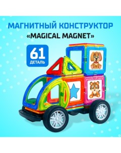 Магнитный конструктор Magical Magnet, 61 деталь, детали матовые Unicon