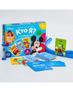 Настольная игра на угадывание "Кто я? С картинками", 5+ Disney