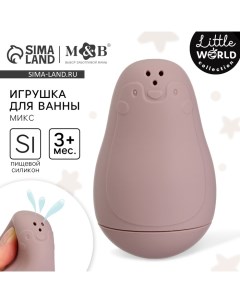 Игрушка для ванны «Пингвинчик-брызгалка», цвет МИКС Mum&baby