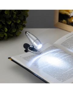 Лампа для чтения на прищепке LED МИКС 5,5х6х1,5 см Risalux