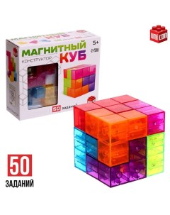 Конструктор магнитный «Магический куб», 7 деталей, 50 заданий Unicon