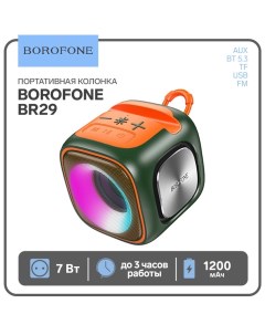 Портативная колонка BR29, 1200 мАч, 7 Вт, BT 5.3, FM, TF-карты, USB, AUX, зелёная Borofone