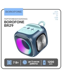 Портативная колонка BR29, 1200 мАч, 7 Вт, BT 5.3, FM, TF-карты, USB, AUX, синяя Borofone