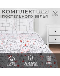 Постельное белье новогоднее Евро Xmas cat 200*217 см, 240*220 см, 70*70 см - 2 штуки Этель