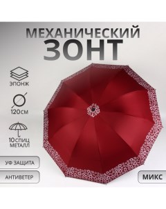 Зонт механический «Цветы», 10 спиц, 4 сложения, R = 51/60 см, D = 120 см, цвет МИКС Qf