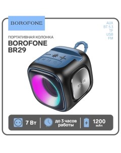 Портативная колонка BR29, 1200 мАч, 7 Вт, BT 5.3, FM, TF-карты, USB, AUX, чёрная Borofone