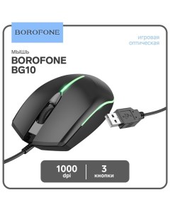 Мышь Borofone BG10, игровая, оптическая, подсветка, 1000 dpi, 1.5 м, USB, чёрная