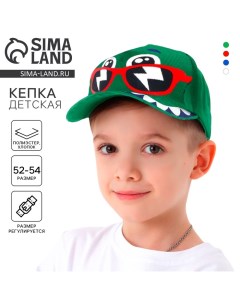 Кепка детская для мальчика «Дино», цвет зелёный, р-р 52-54, 5-7 лет Overhat kids