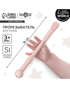 Прорезыватель силиконовый M&B, логопедический, от 3 мес., розовый Mum&baby