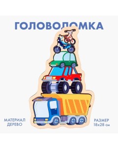 Головоломка «Транспорт» Лесная мастерская