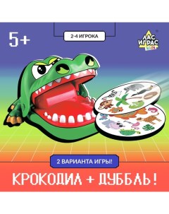 Настольная игра для детей на реакцию «Крокодаббл», 2-4 игрока, 5+ Лас играс kids