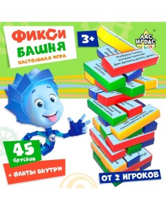 Настольная игра «Падающая башня. Веселые фанты» Фиксики