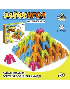 Настольная игра для детей на логику «Займи угол», 2-4 игрока, 5+ Лас играс kids