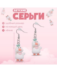 Серьги детские «» гусь, цветные Выбражулька