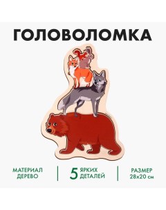 Головоломка «Лес» Лесная мастерская