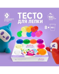 Тесто для лепки BabyDough, набор 8 цветов, яркие Волшебный мир