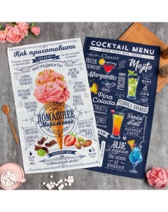 Набор полотенец "" Cocktail menu 40х73 см - 2 шт, 100% хлопок, саржа 190 г/м2 Этель