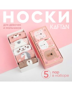 Набор носков "Three happy friends" 5 пар, 22-24 см Kaftan