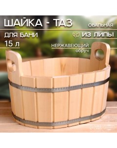 Шайка-таз из липы, 15 л, овальная, нержавеющий обруч, "" Добропаровъ