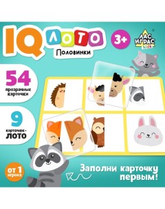 Настольная игра для детей на логику «Умное лото. Половинки: весёлые животные», от 1 игрока, 3+ Лас играс kids