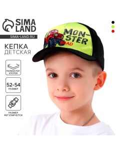 Кепка детская для мальчика Monster road, цвет чёрный, р-р. 52-54 Overhat kids