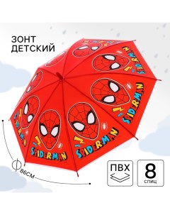 Зонт детский, Человек-паук, 8 спиц d=86 см Marvel