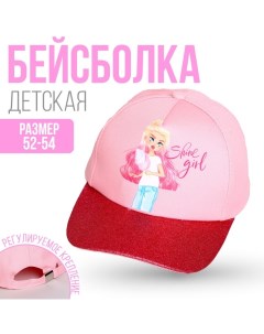 Кепка детская для девочки Shine girl, цвет розовый, р-р 52-54 Overhat kids