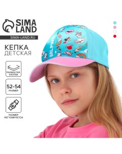 Кепка детская для девочки GRL PWR, цвет голубой, р-р. 52-54 Overhat kids