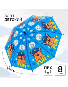 Зонт детский, Щенячий патруль, 8 спиц d=86 см Paw patrol