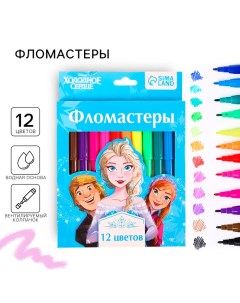 Фломастеры, 12 цветов, в картонной коробке, Холодное сердце Disney