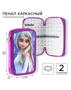 Пенал 2 секции,125х205х40 мм, ламинированный картон, Холодное сердце Disney