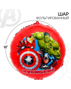 Шар фольгированный 18" «Супер-герои. Мстители» Marvel