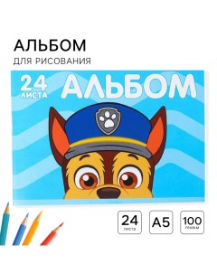 Альбом для рисования А5, 24 листа 100 г/м?, на скрепке, Щенячий патруль Paw patrol