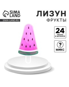 Лизун - слайм «Фрукты», цвета МИКС Funny toys