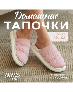 Тапочки женские, размер 36-37, цвет розовый Lovelife