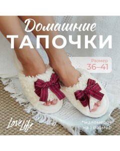 Тапочки женские с открытым носом, размер 38-39, бордовый бант Lovelife