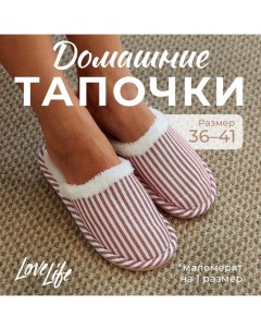 Тапочки женские, размер 40-41, красный Lovelife