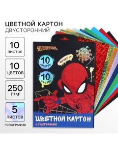 Картон цветной с голографией, А4, 10 листов, 10 цветов, немелованный, двусторонний, в папке, 250 г/м Marvel