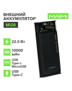 Внешний аккумулятор Maimi Mi28, 10000 мАч, 2 USB, Type-C, microUSB, 22.5 Вт, прозрачный