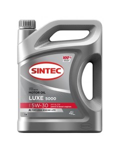 Масло моторное Luxe 5000 5W-30 SL/CF, п/синтетическое, 801980/600245, 4 л Sintec