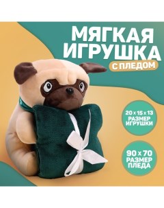 Мягкая игрушка с пледом «Мопс» Milo toys