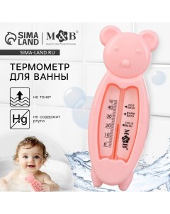 Термометр для ванной «Мишка», цвет розовый Mum&baby