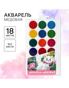 Акварель 18цв пластик, «Кошечка мари», европодвес Disney