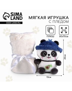 Мягкая игрушка с пледом «Панда» Milo toys