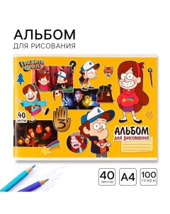 Альбом для рисования на скрепке, А4, 40 листов, Гравити Фолз Disney