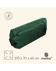 Надувной диван, 210Т, 210 х 70 х 45 см, цвет оливковый Maclay