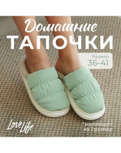 Тапочки женские, размер 36-37, цвет мятный Lovelife