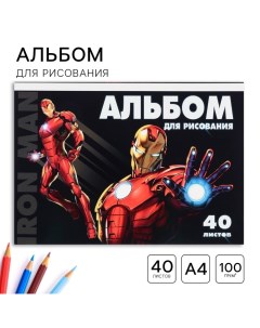 Альбом для рисования А4, 40 листов, склейка, Мстители Marvel